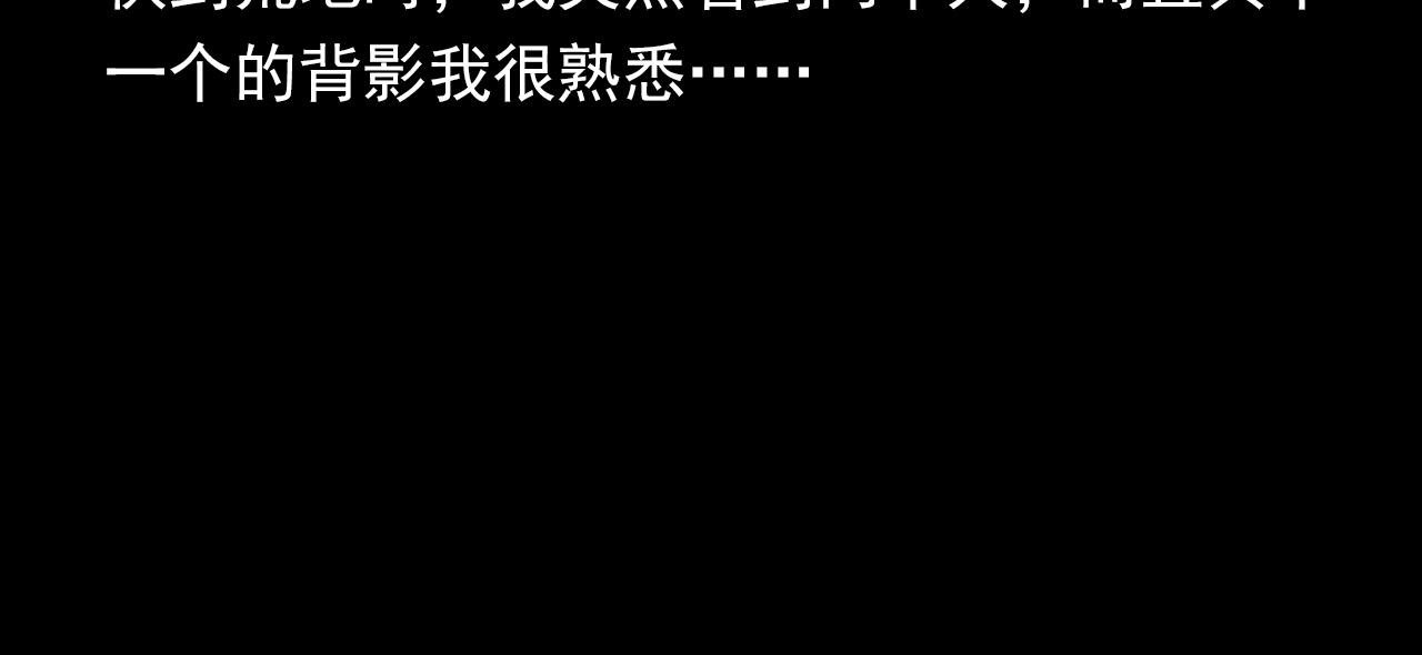 第371话 约会