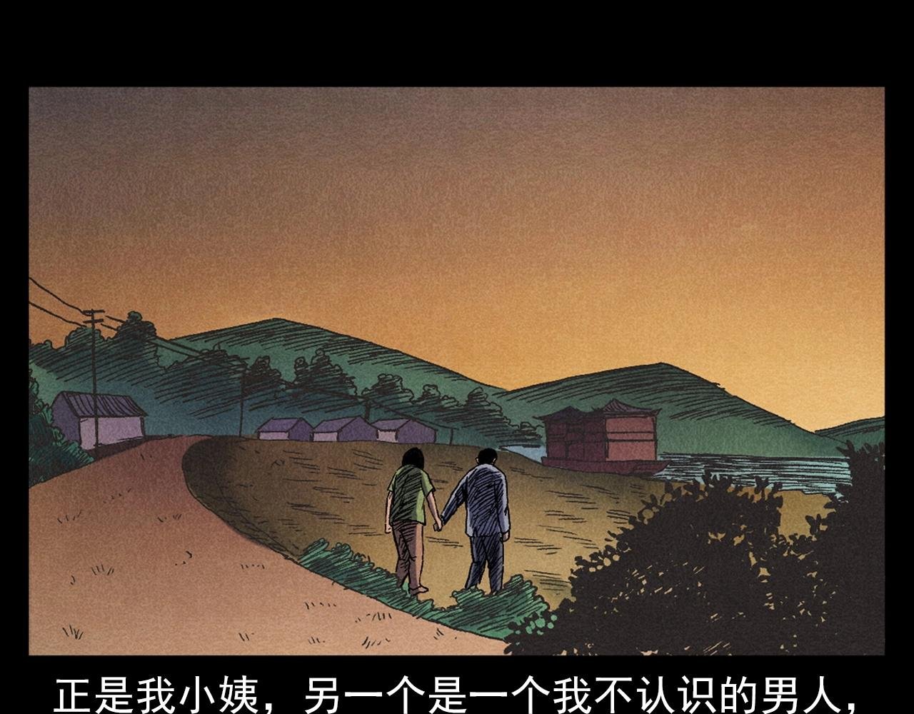第371话 约会