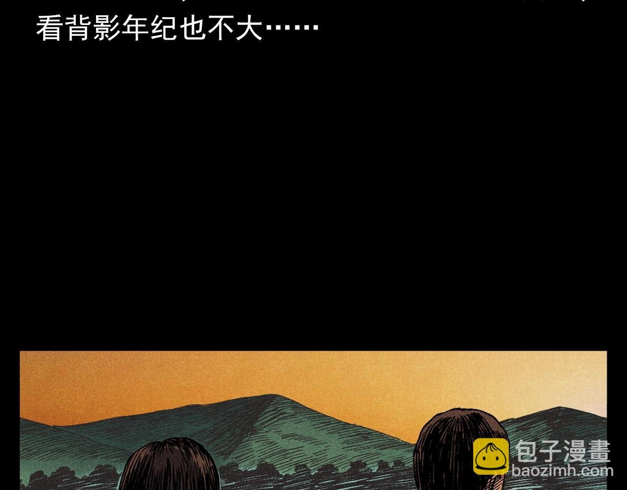第371话 约会