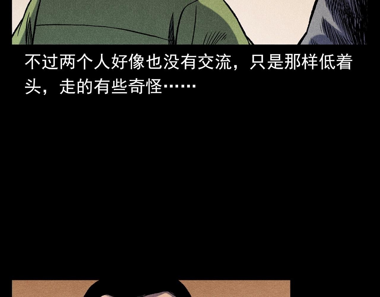 第371话 约会