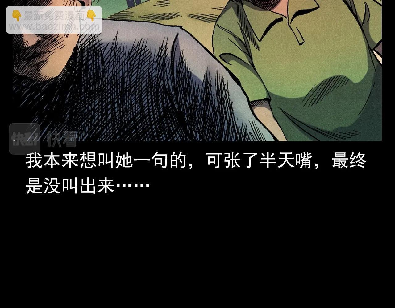 第371话 约会