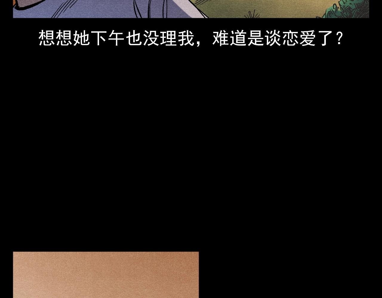 第371话 约会