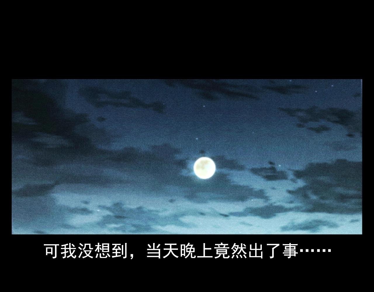 第371话 约会