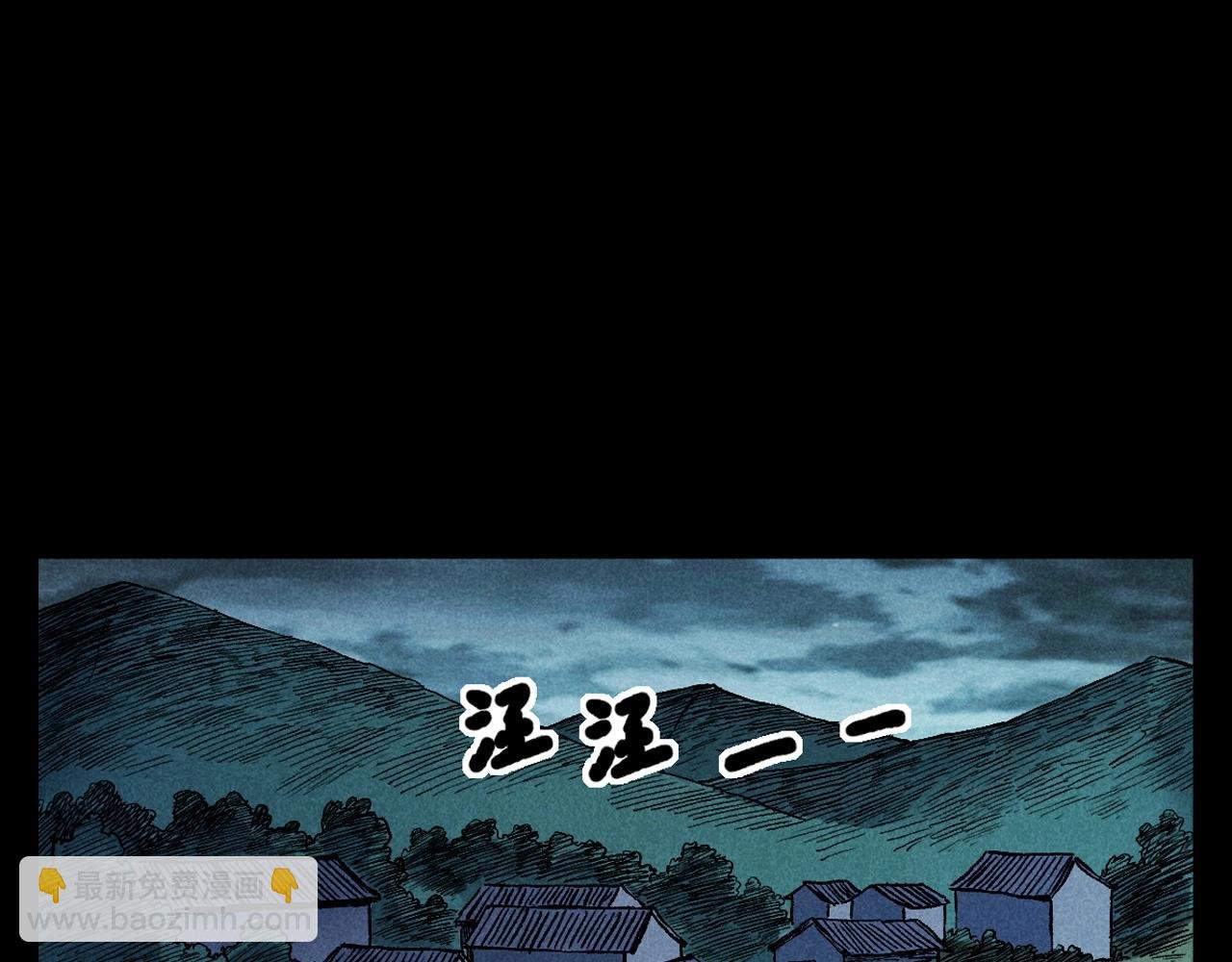 第371话 约会