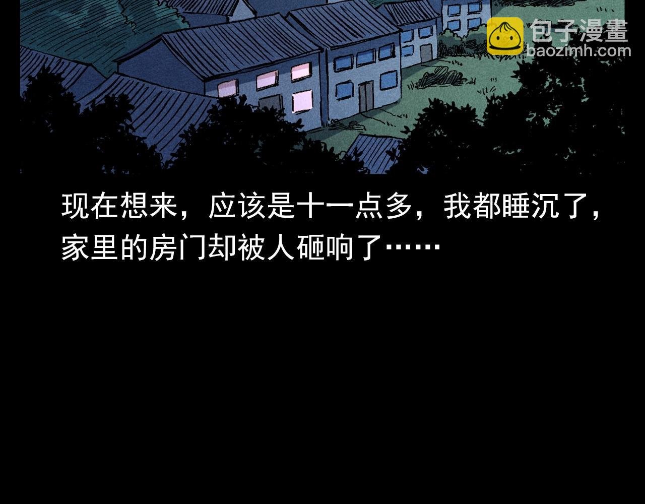 第371话 约会