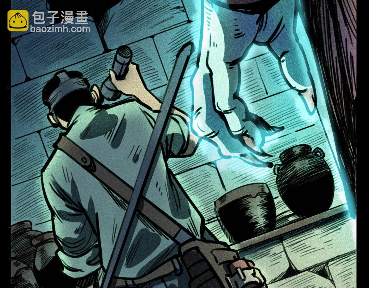 第372话 抓捕盗墓者
