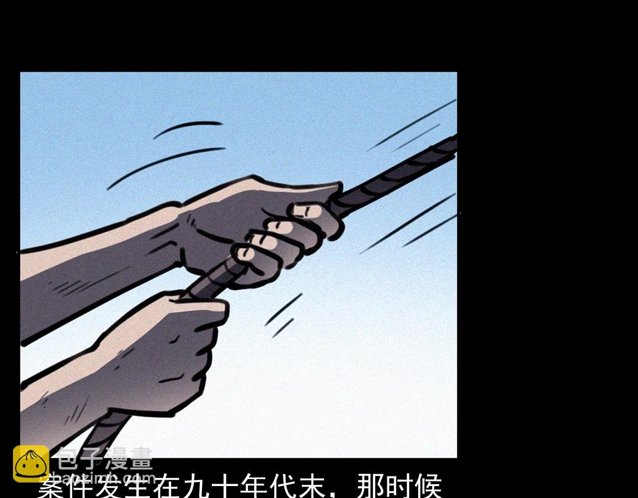 第372话 抓捕盗墓者