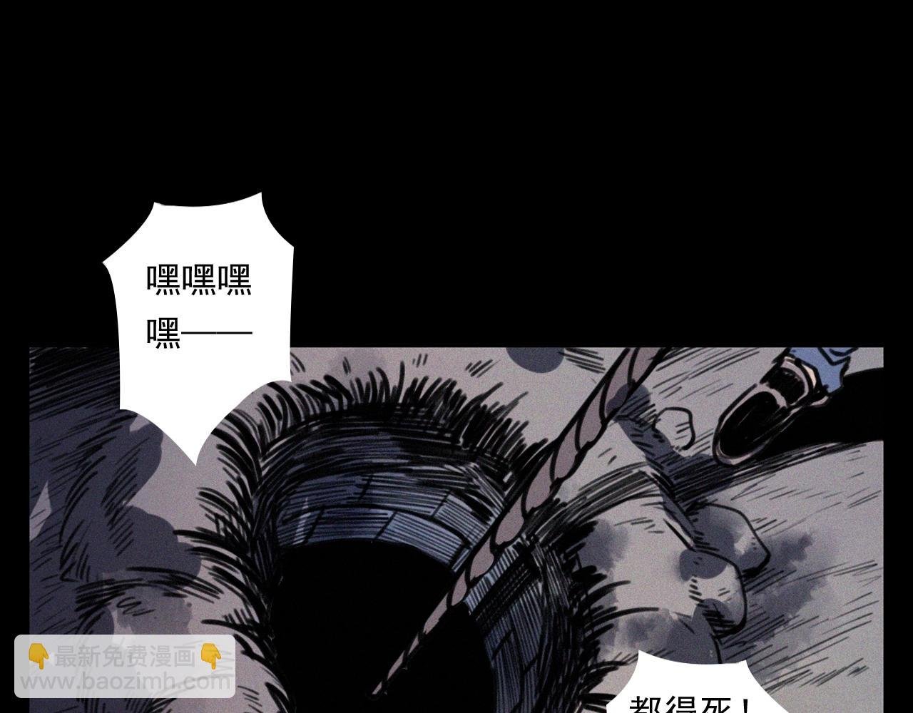 第372话 抓捕盗墓者