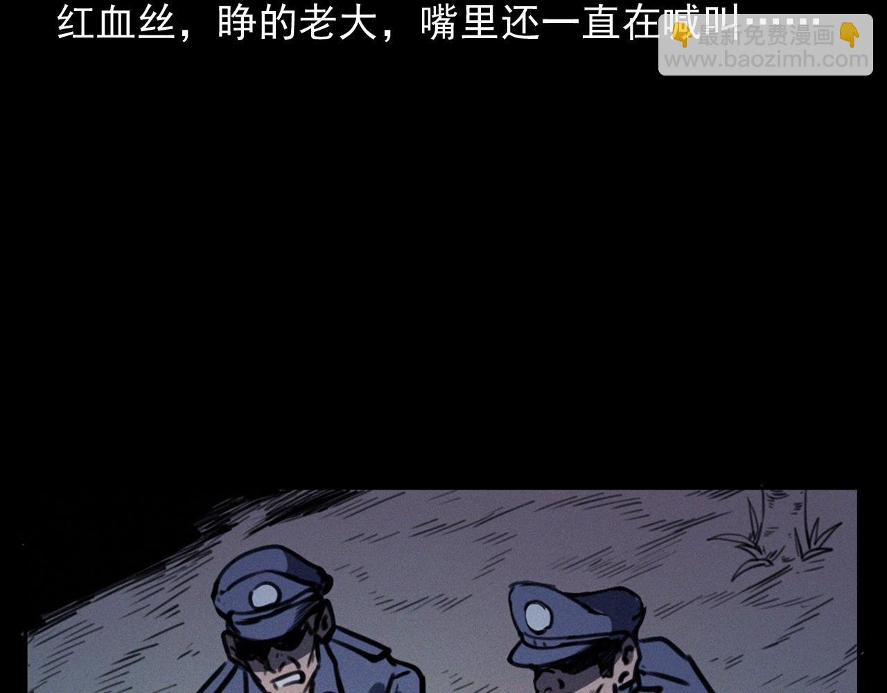 第372话 抓捕盗墓者