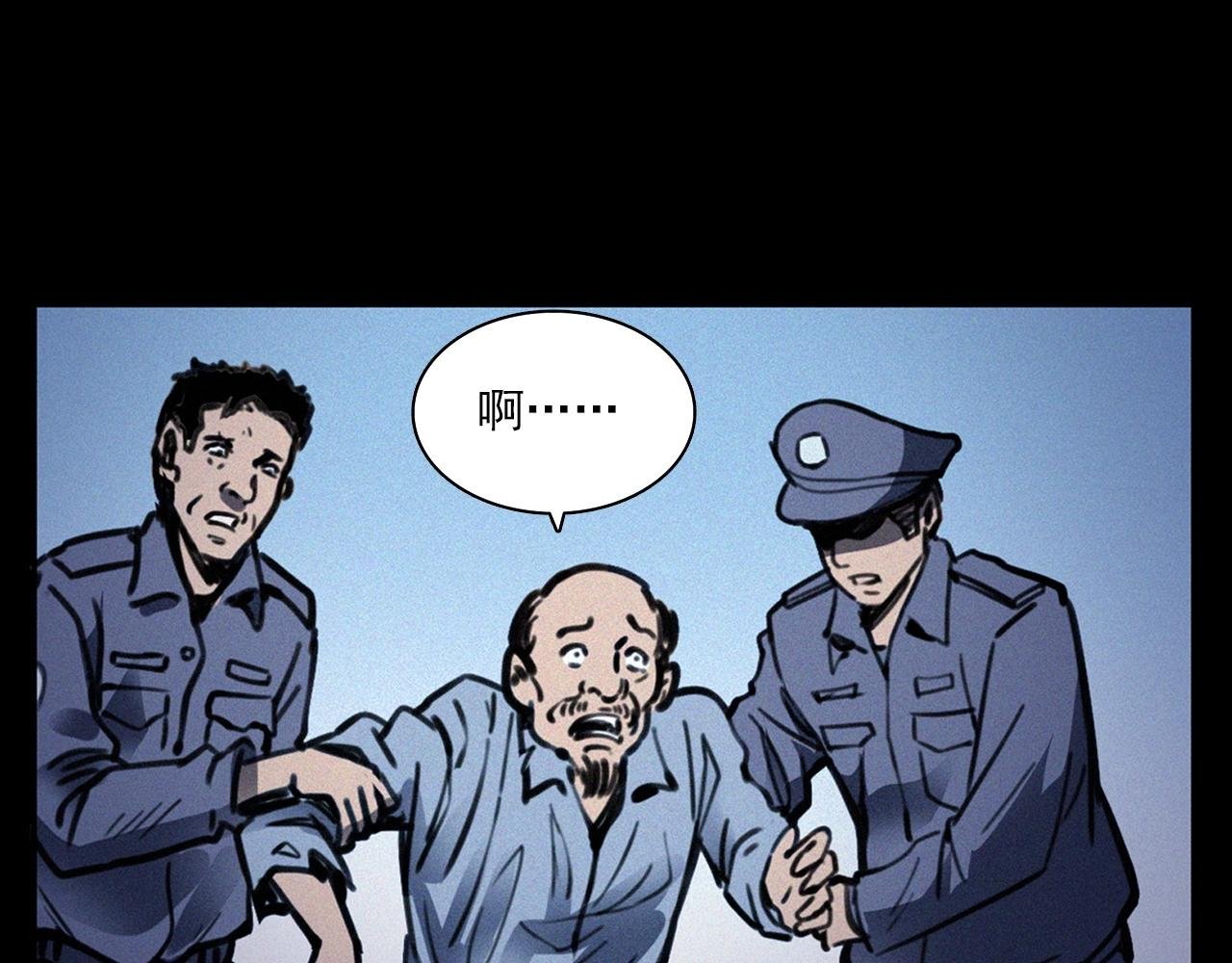 第372话 抓捕盗墓者