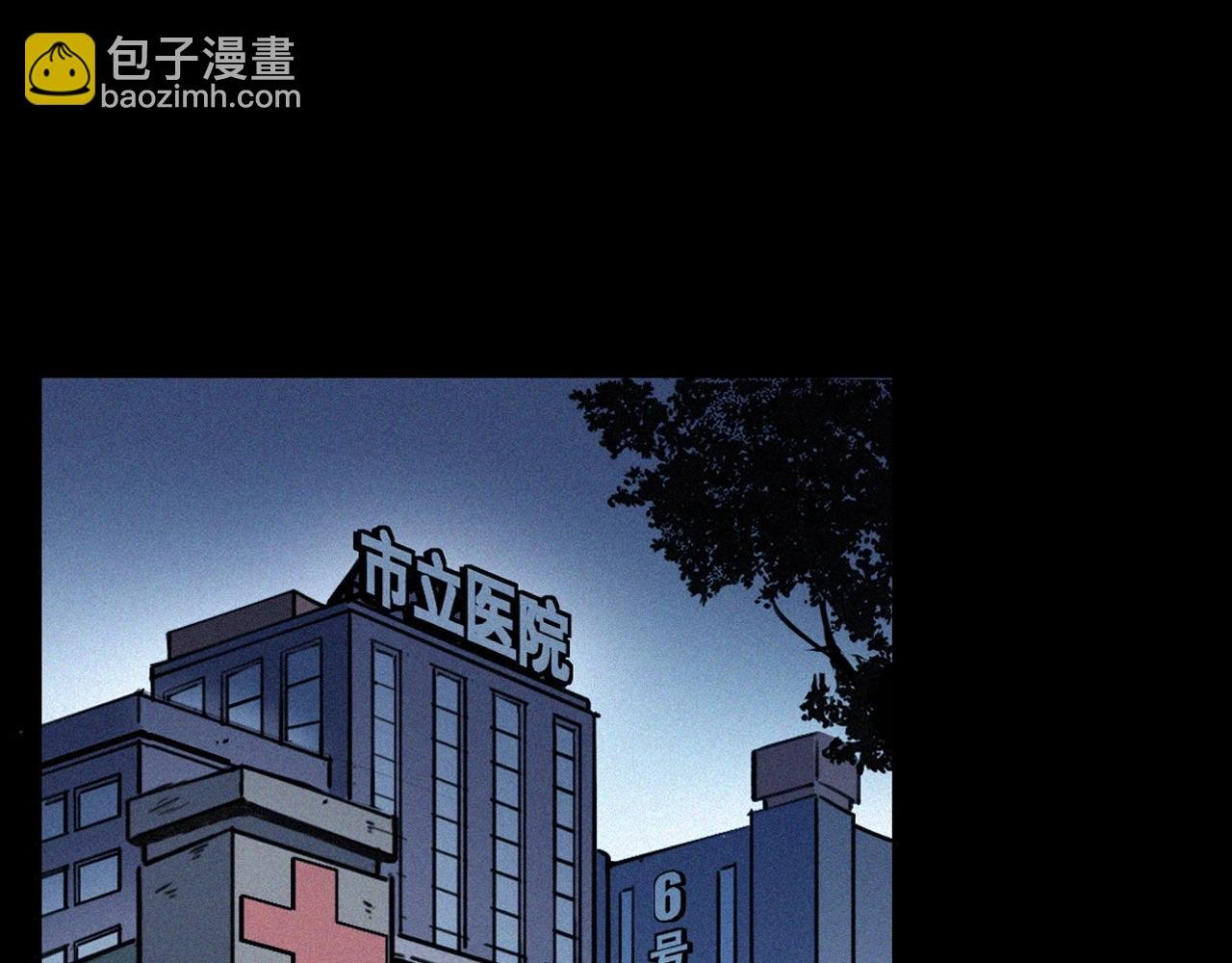 第372话 抓捕盗墓者