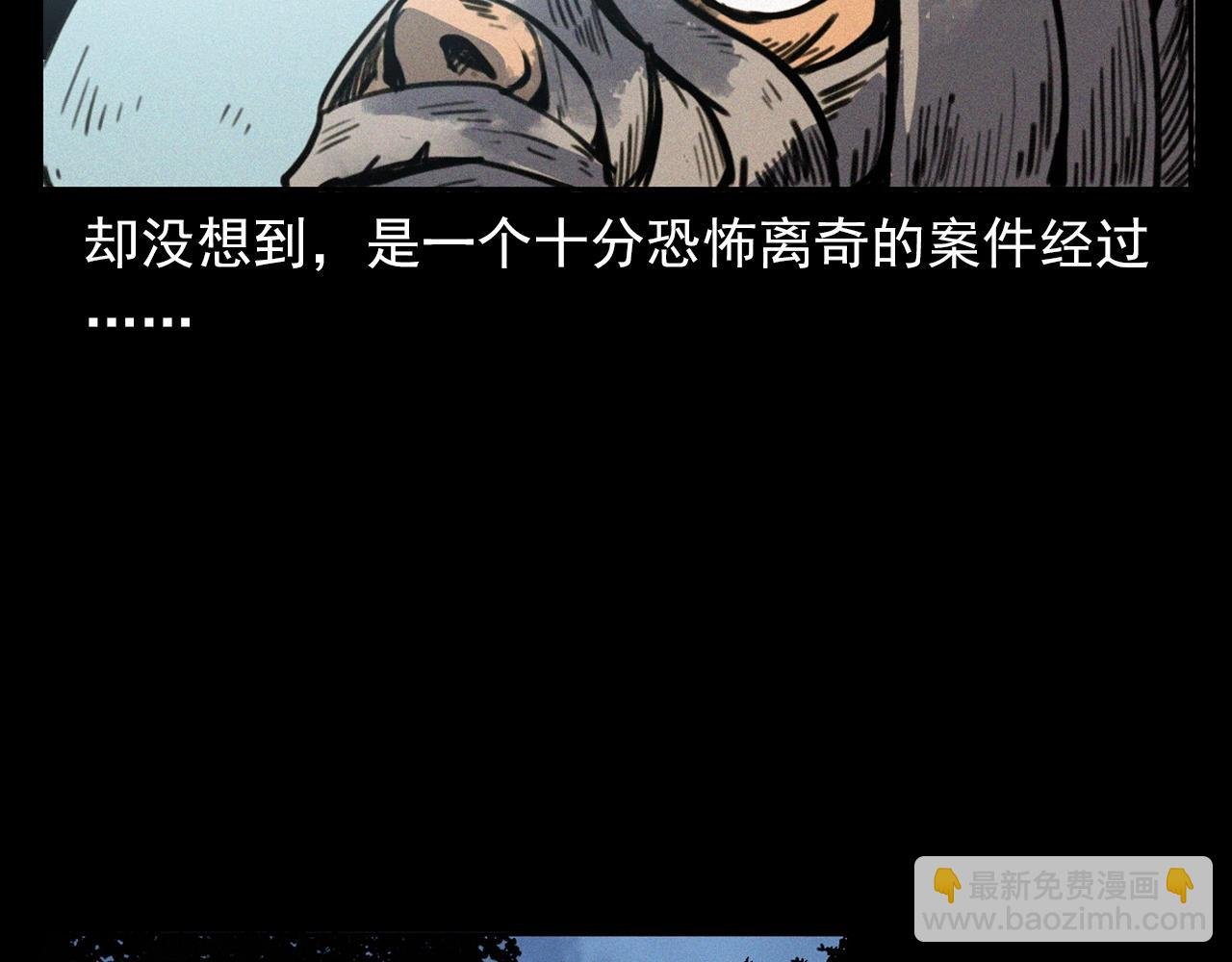 第372话 抓捕盗墓者