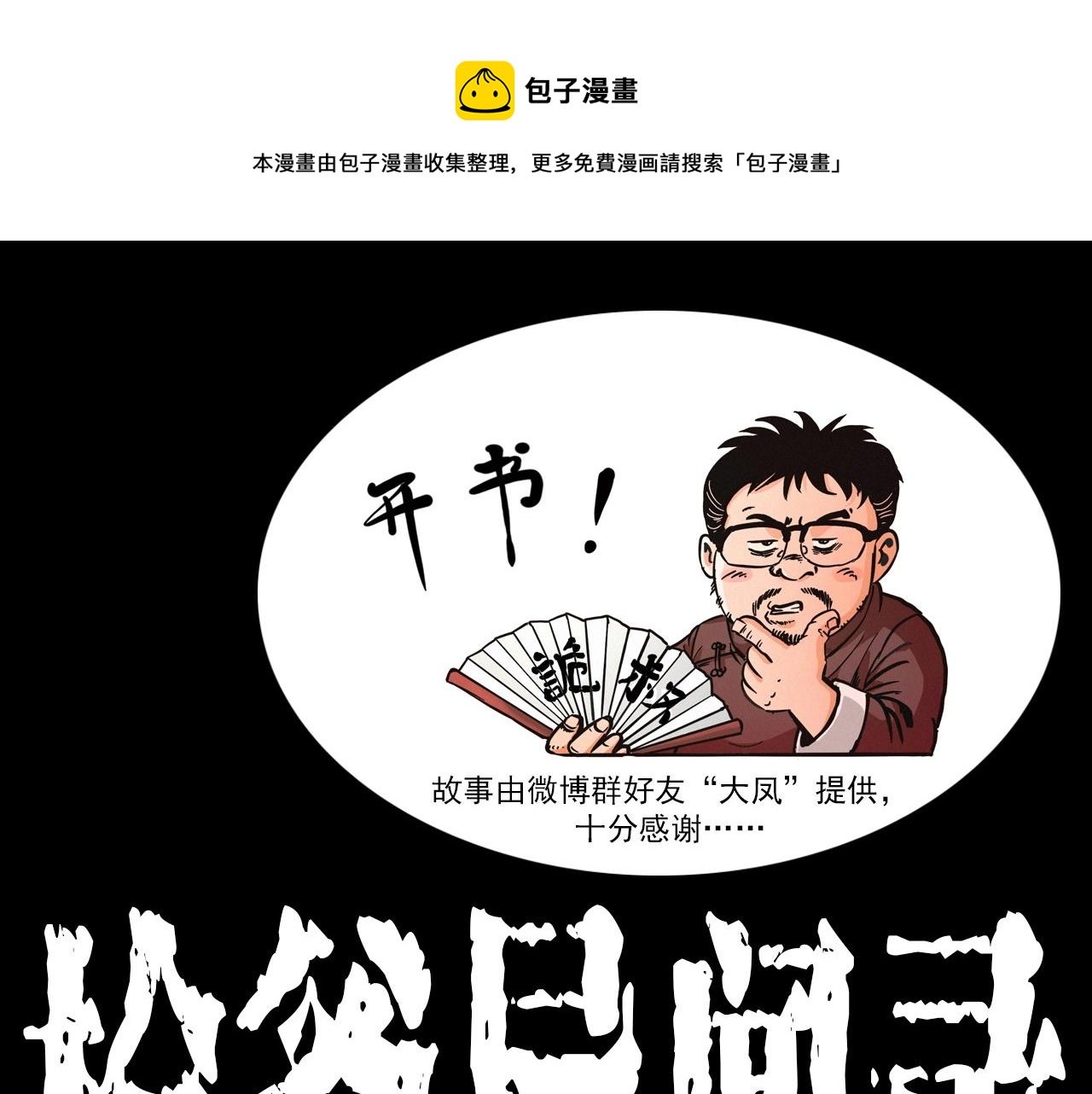 第373话 玉环