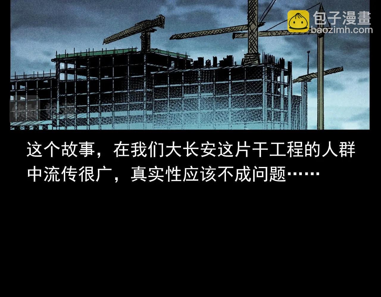 第373话 玉环