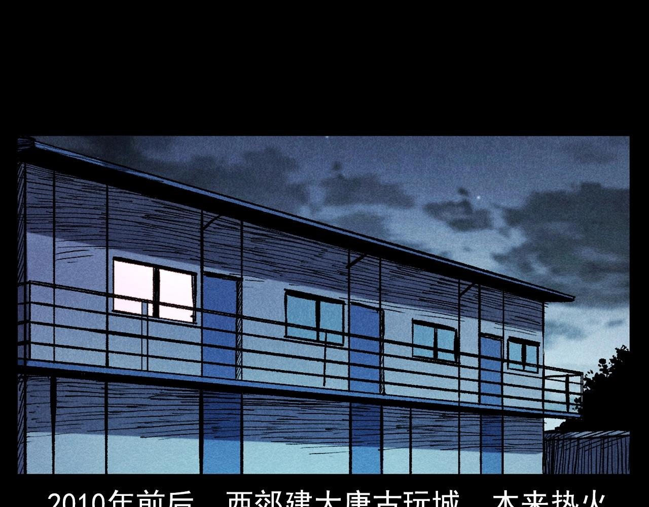 第373话 玉环