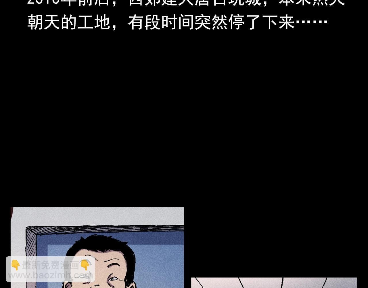 第373话 玉环