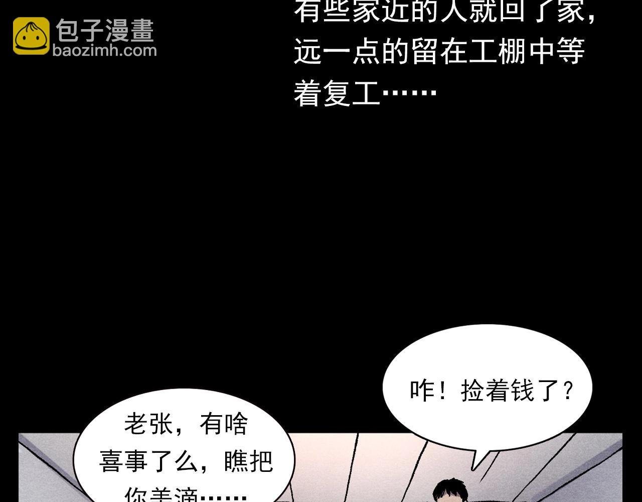 第373话 玉环