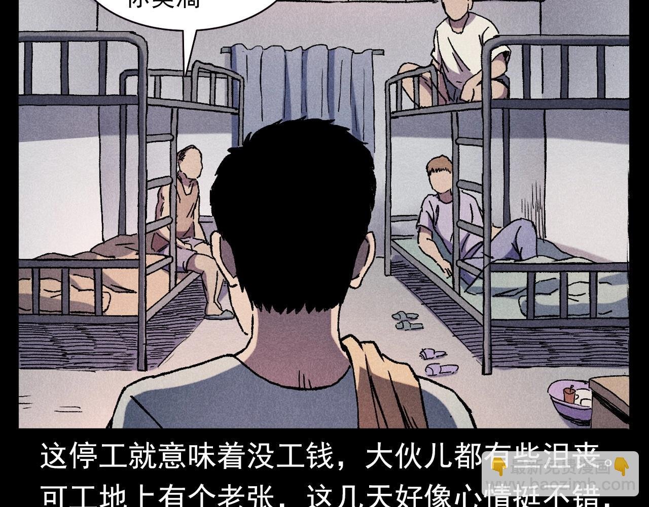 第373话 玉环