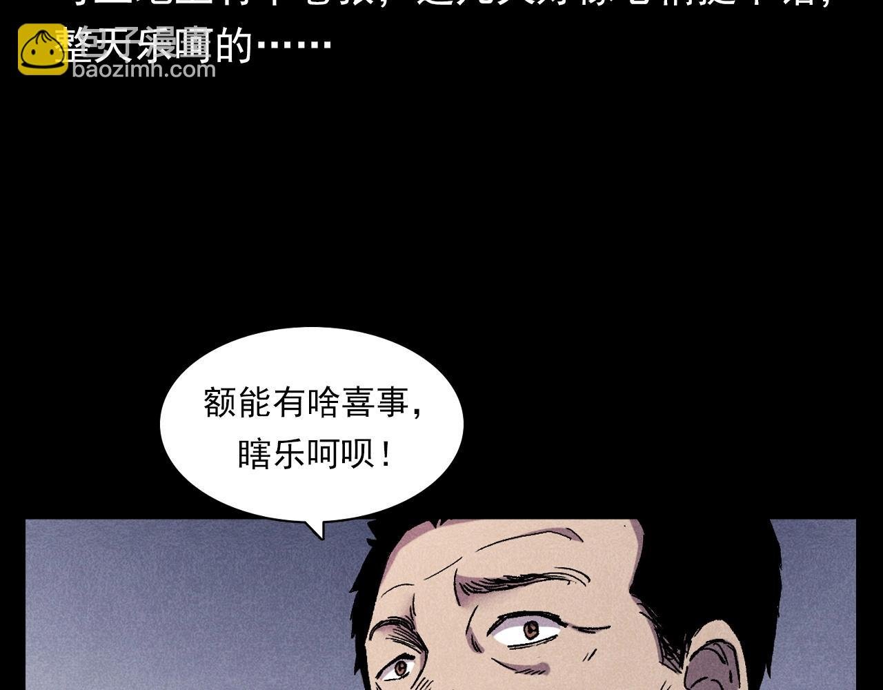 第373话 玉环