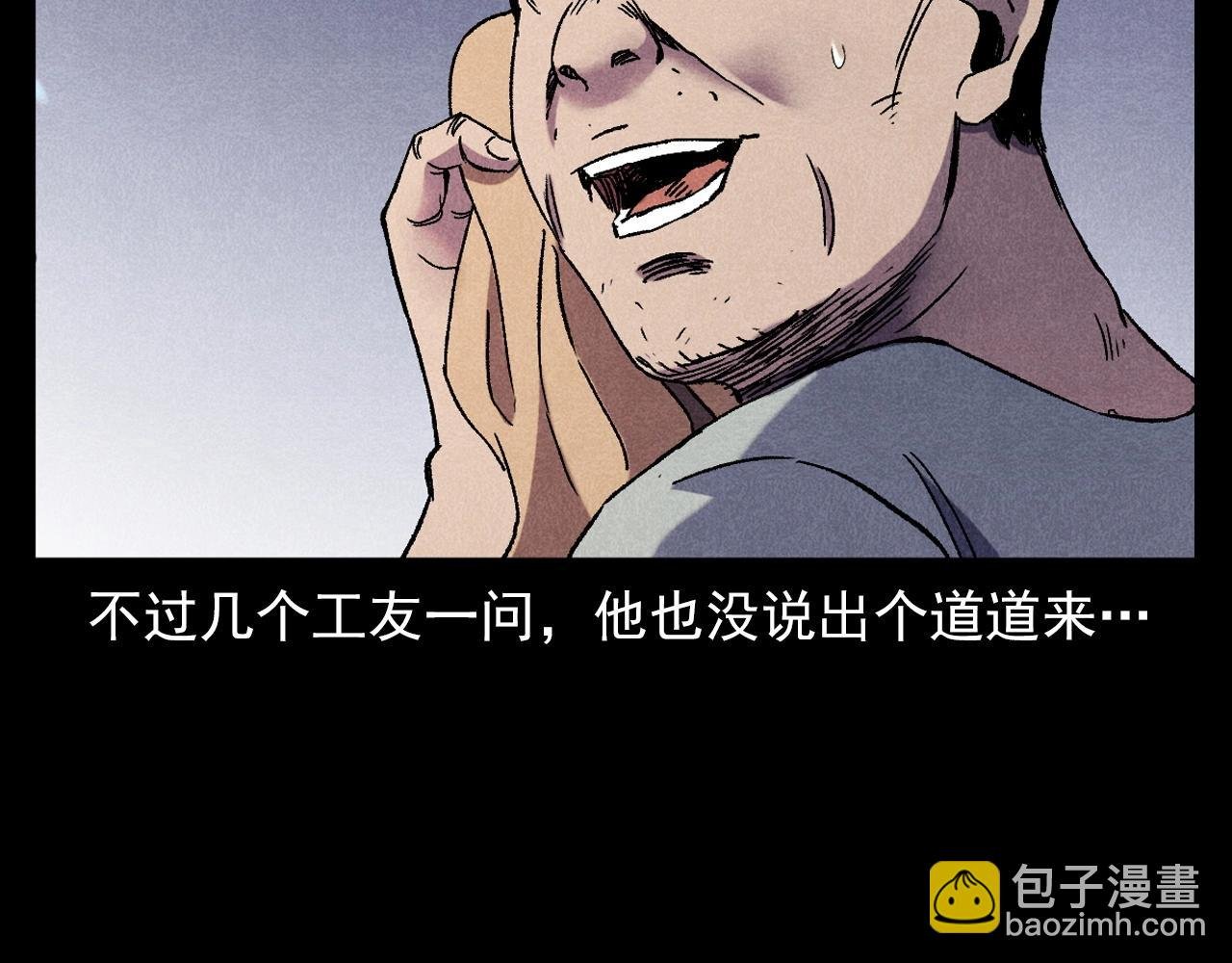 第373话 玉环