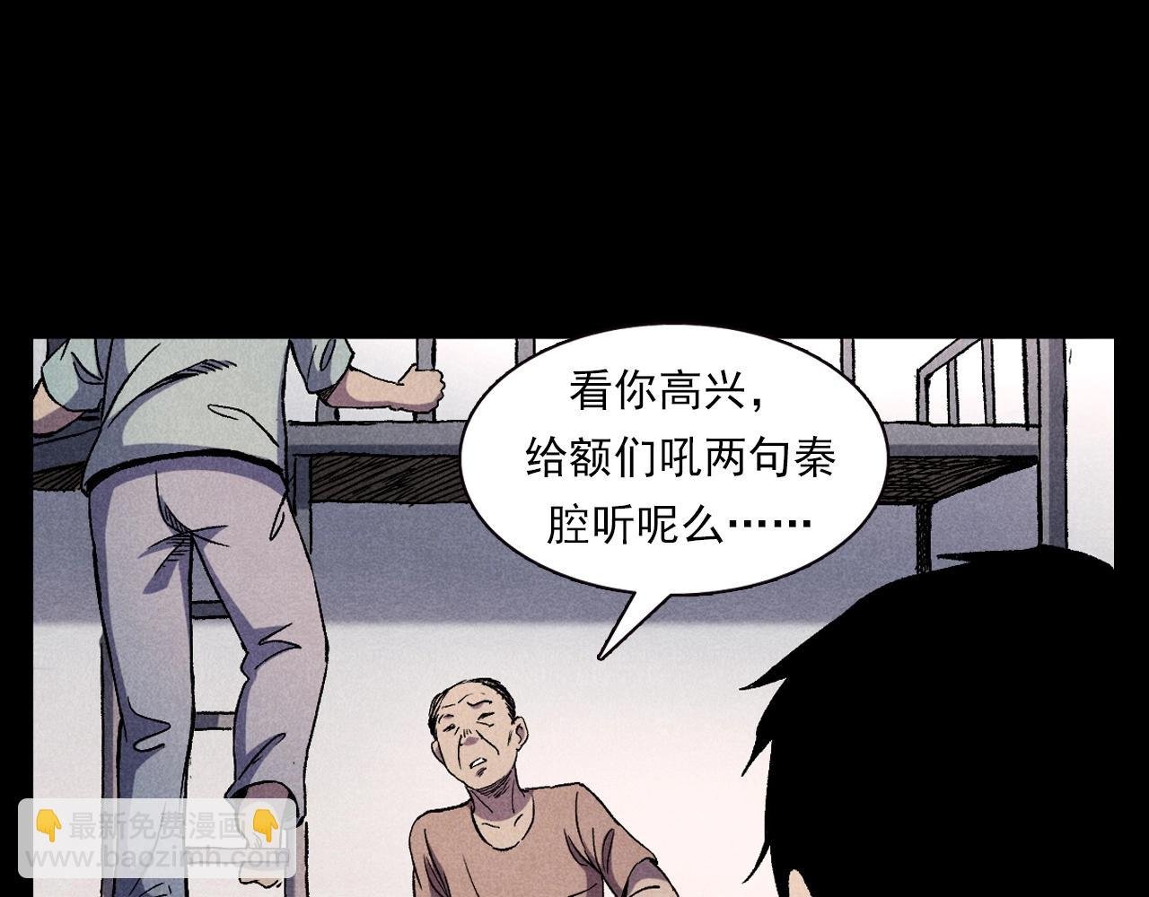 第373话 玉环