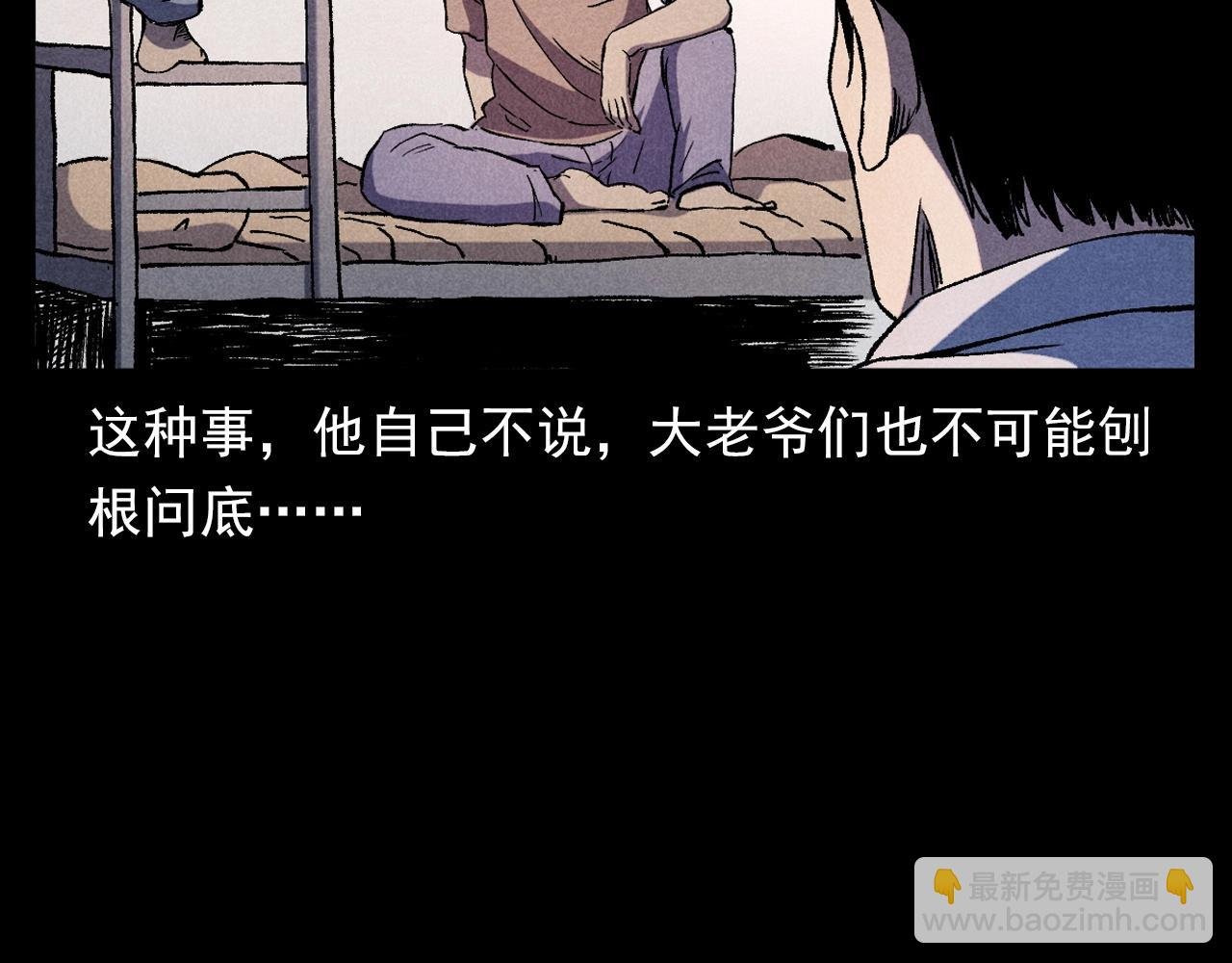 第373话 玉环
