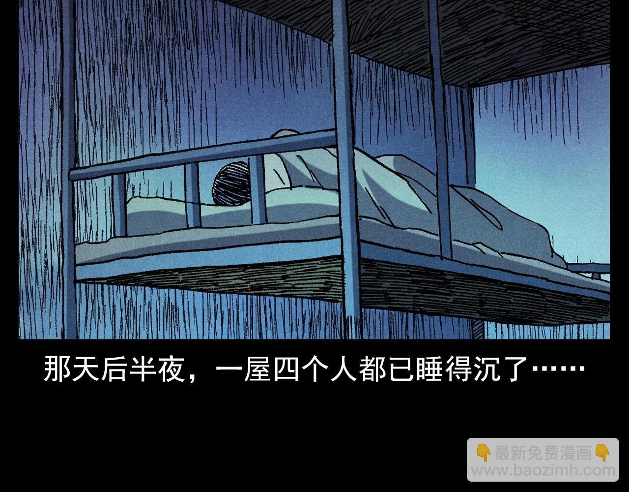 第373话 玉环