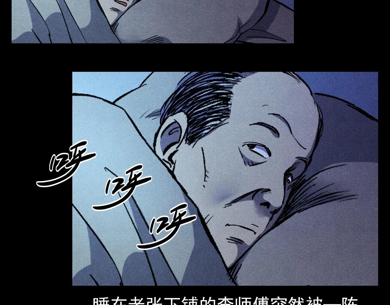 第373话 玉环