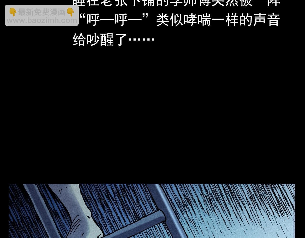 第373话 玉环