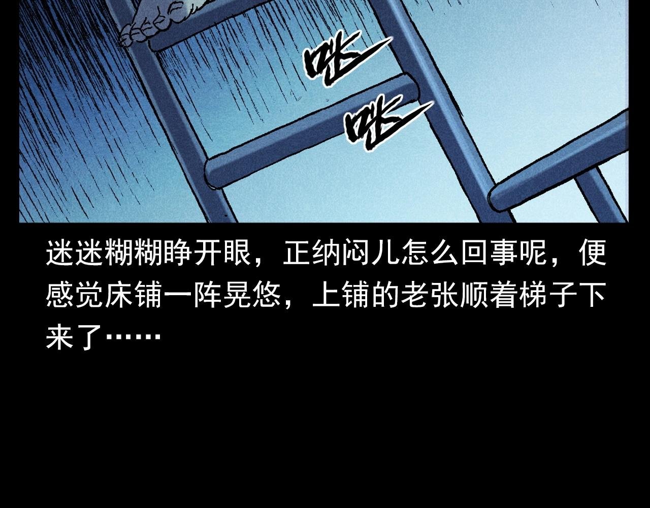 第373话 玉环