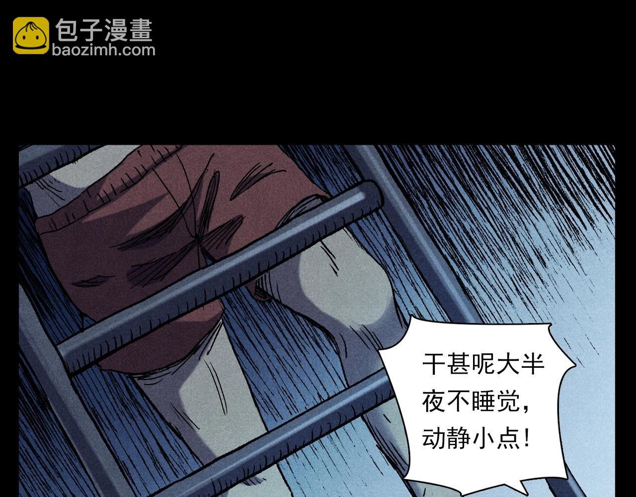 第373话 玉环
