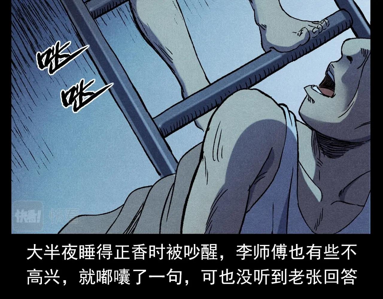 第373话 玉环