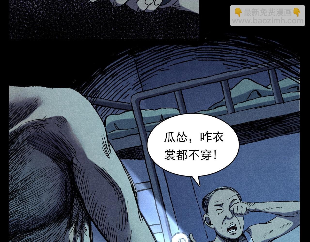 第373话 玉环