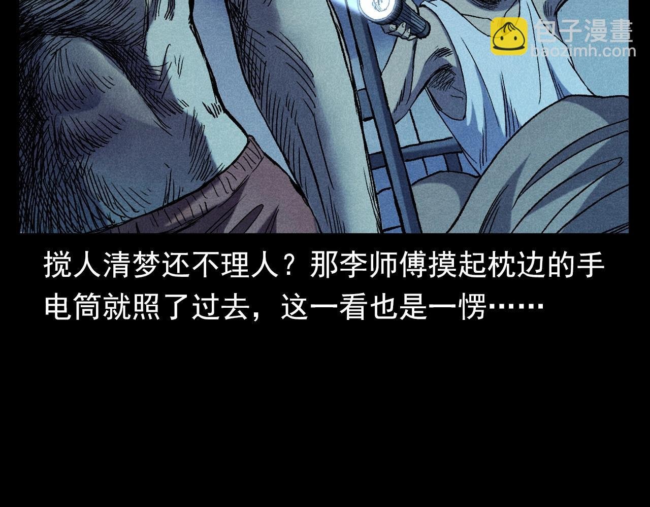 第373话 玉环