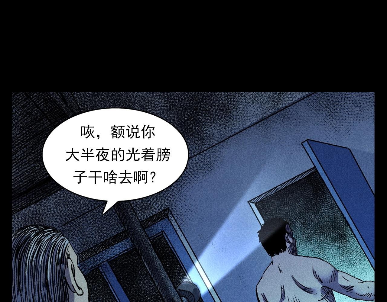 第373话 玉环