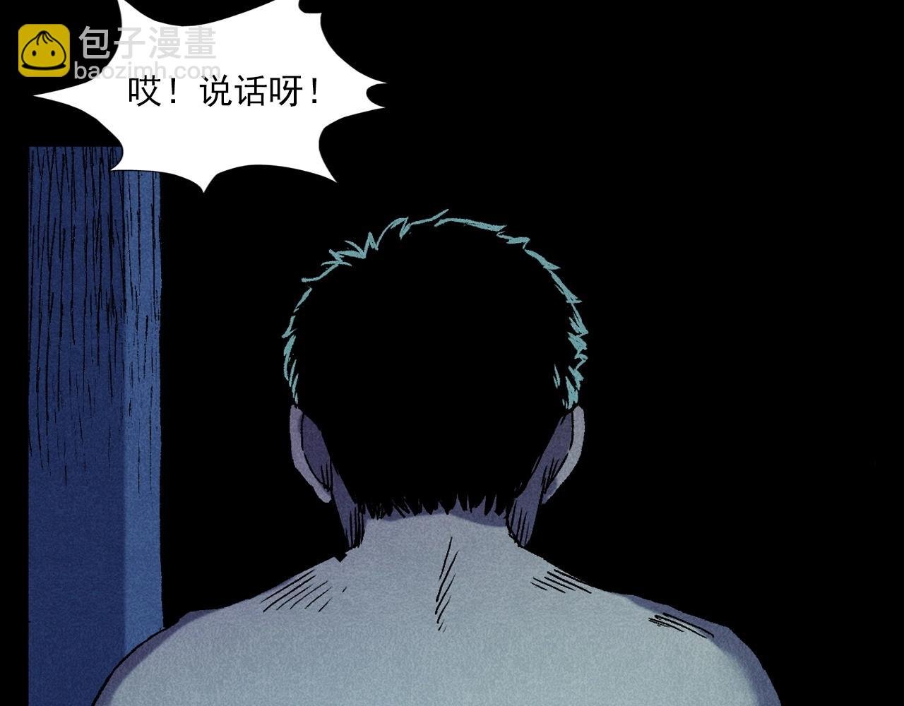 第373话 玉环