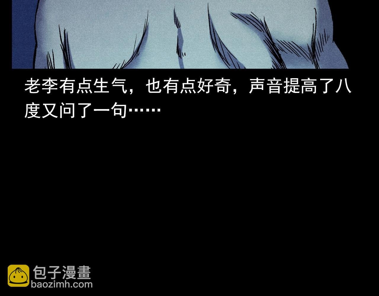 第373话 玉环