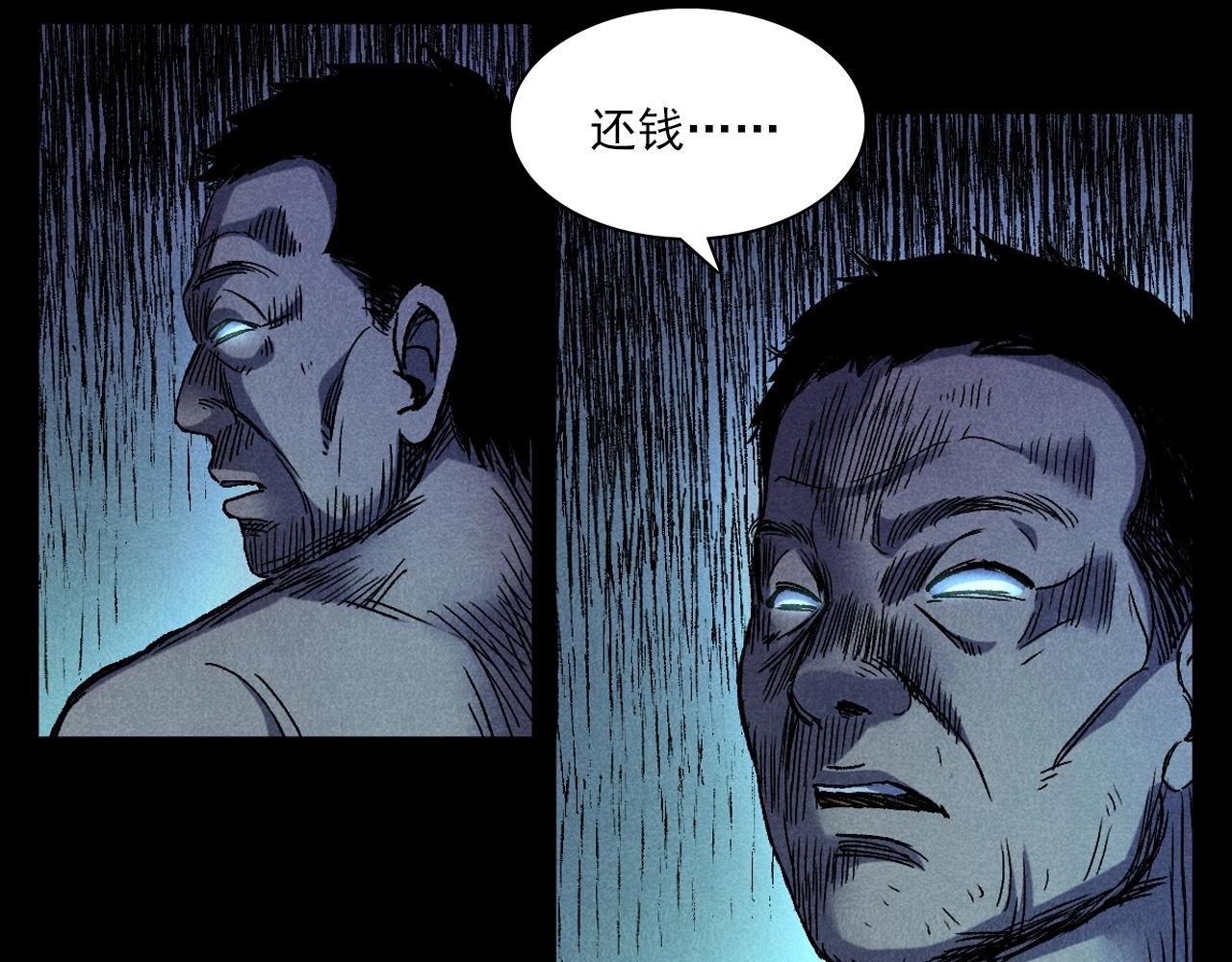 第373话 玉环