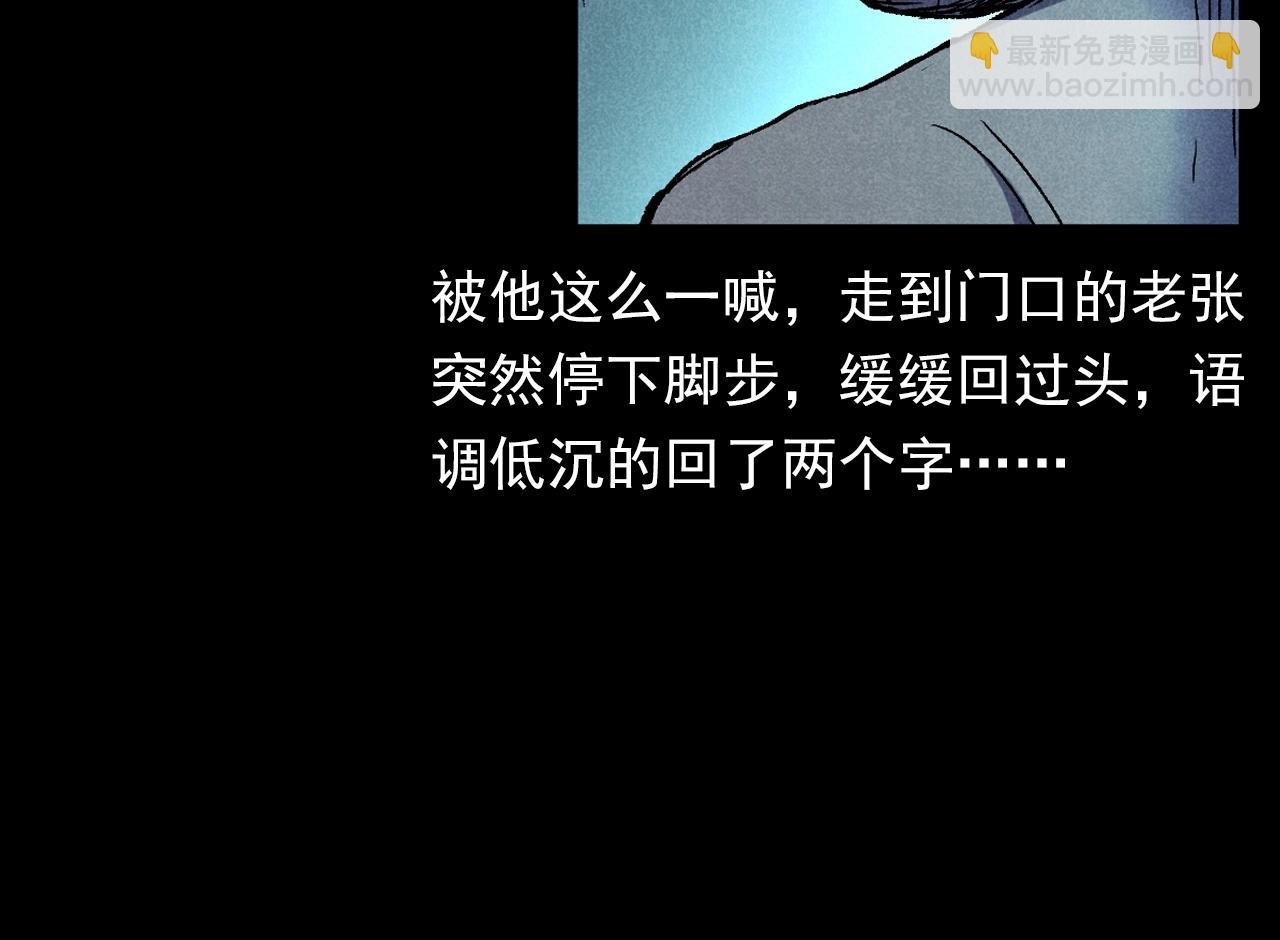 第373话 玉环