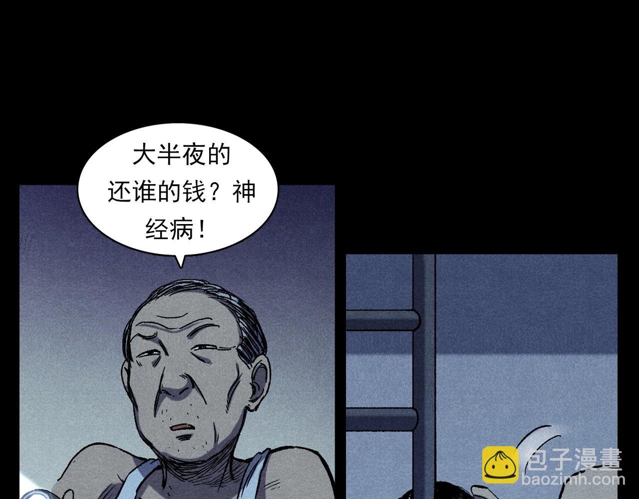 第373话 玉环
