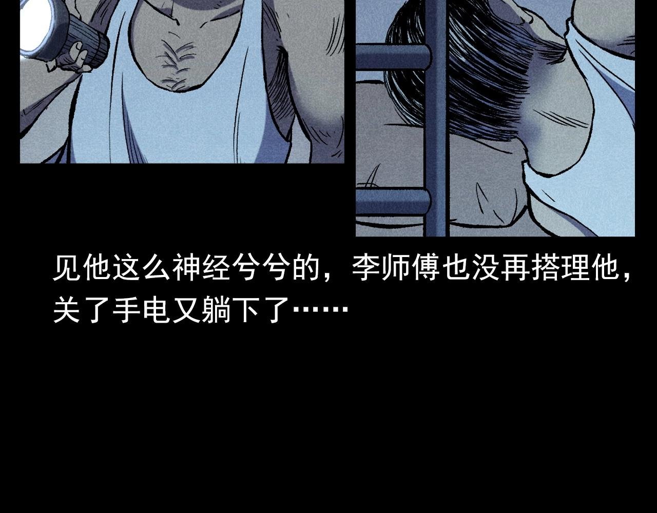 第373话 玉环