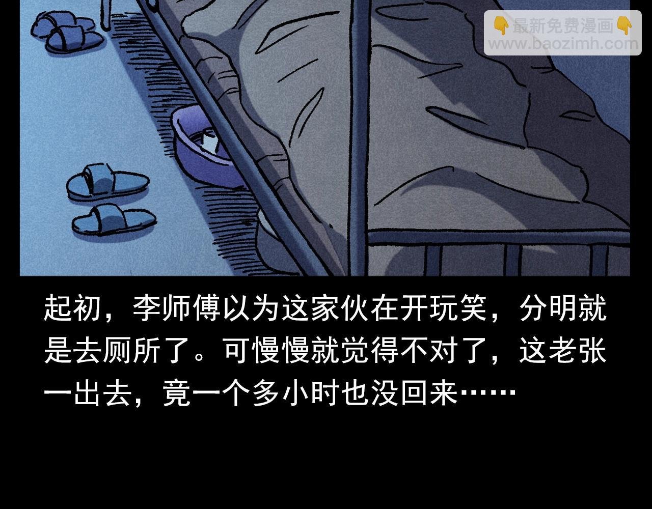 第373话 玉环