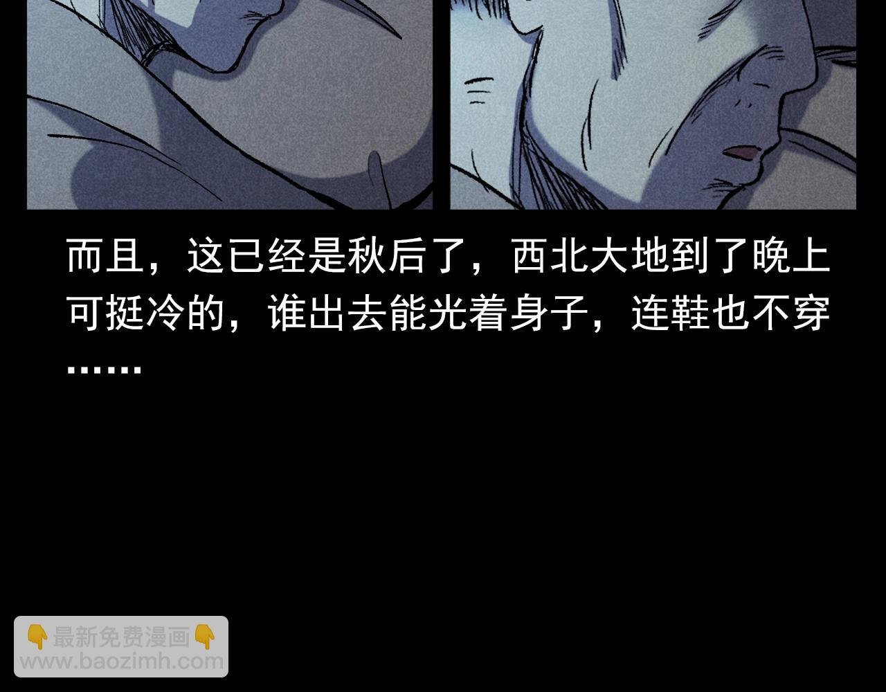 第373话 玉环