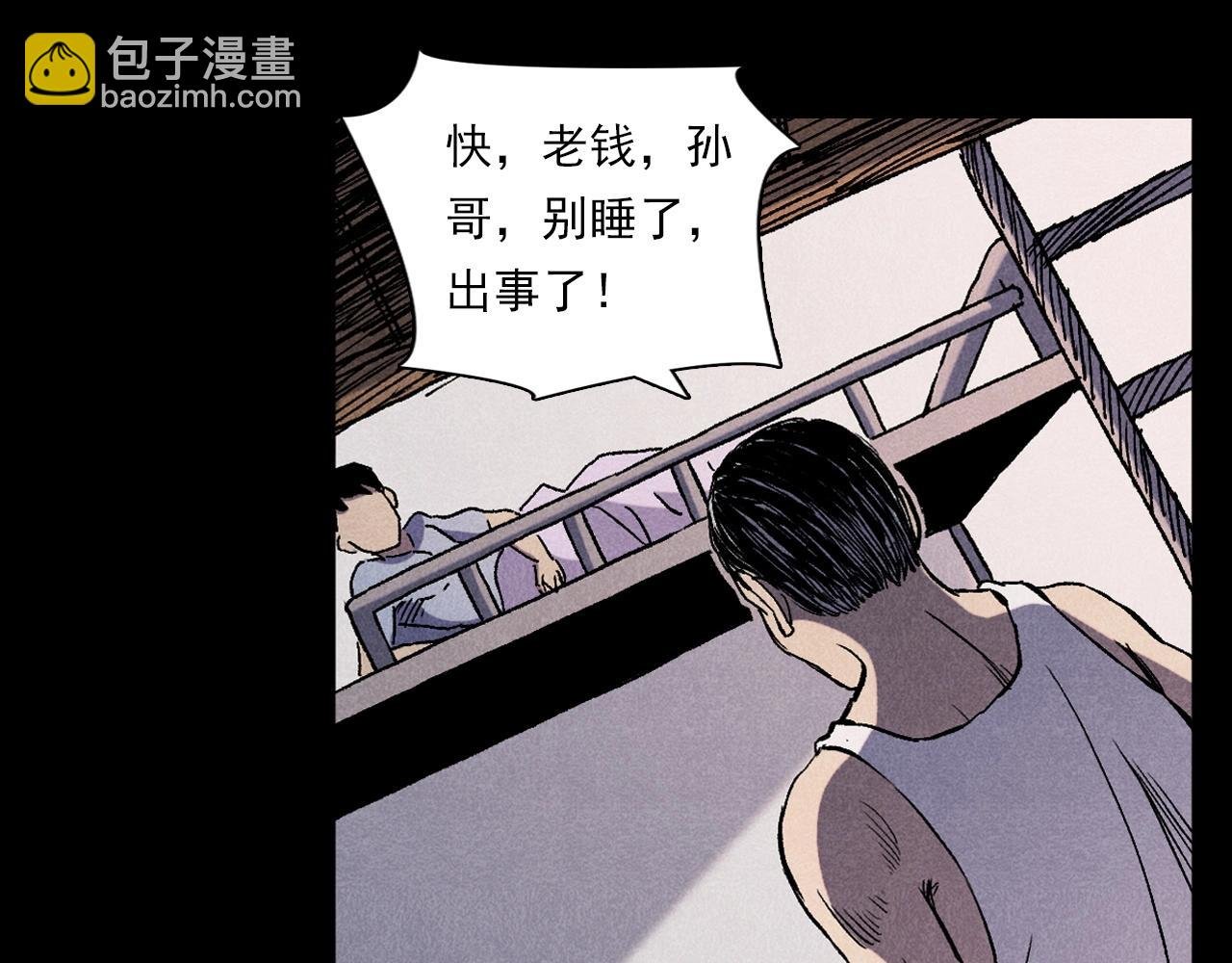 第373话 玉环