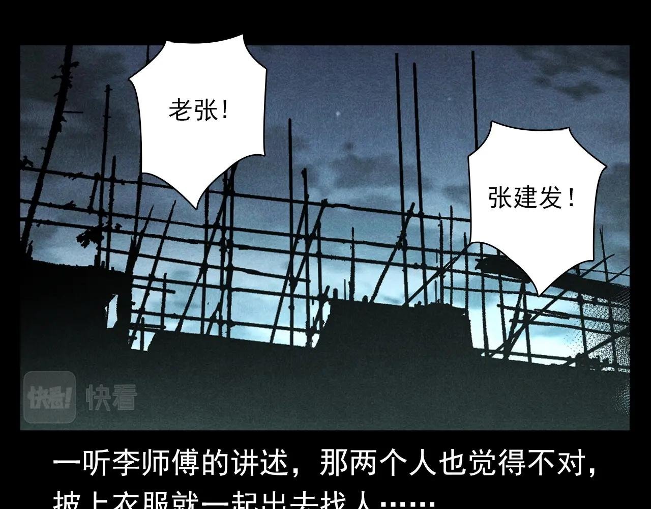 第373话 玉环