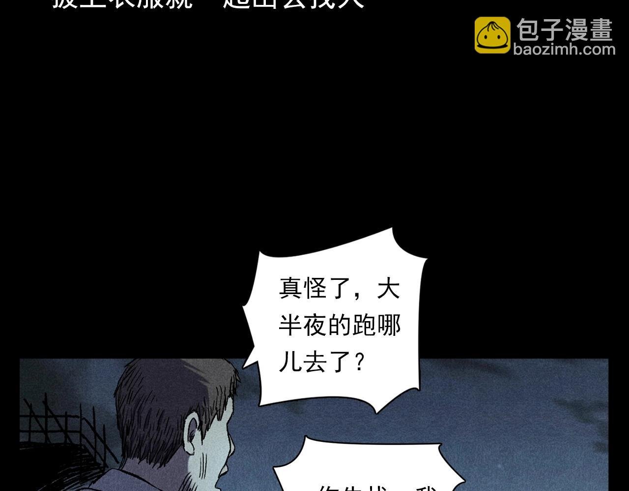 第373话 玉环