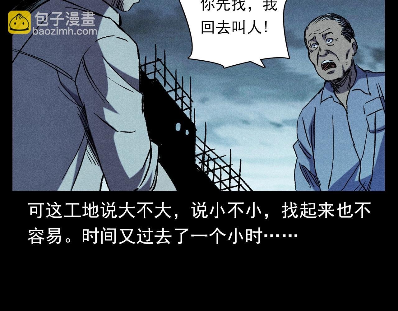 第373话 玉环