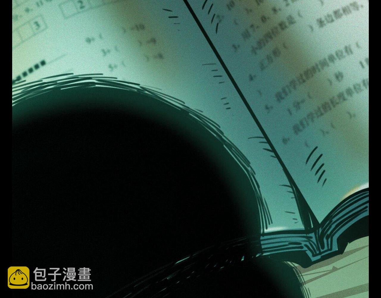 第374话 数学老师