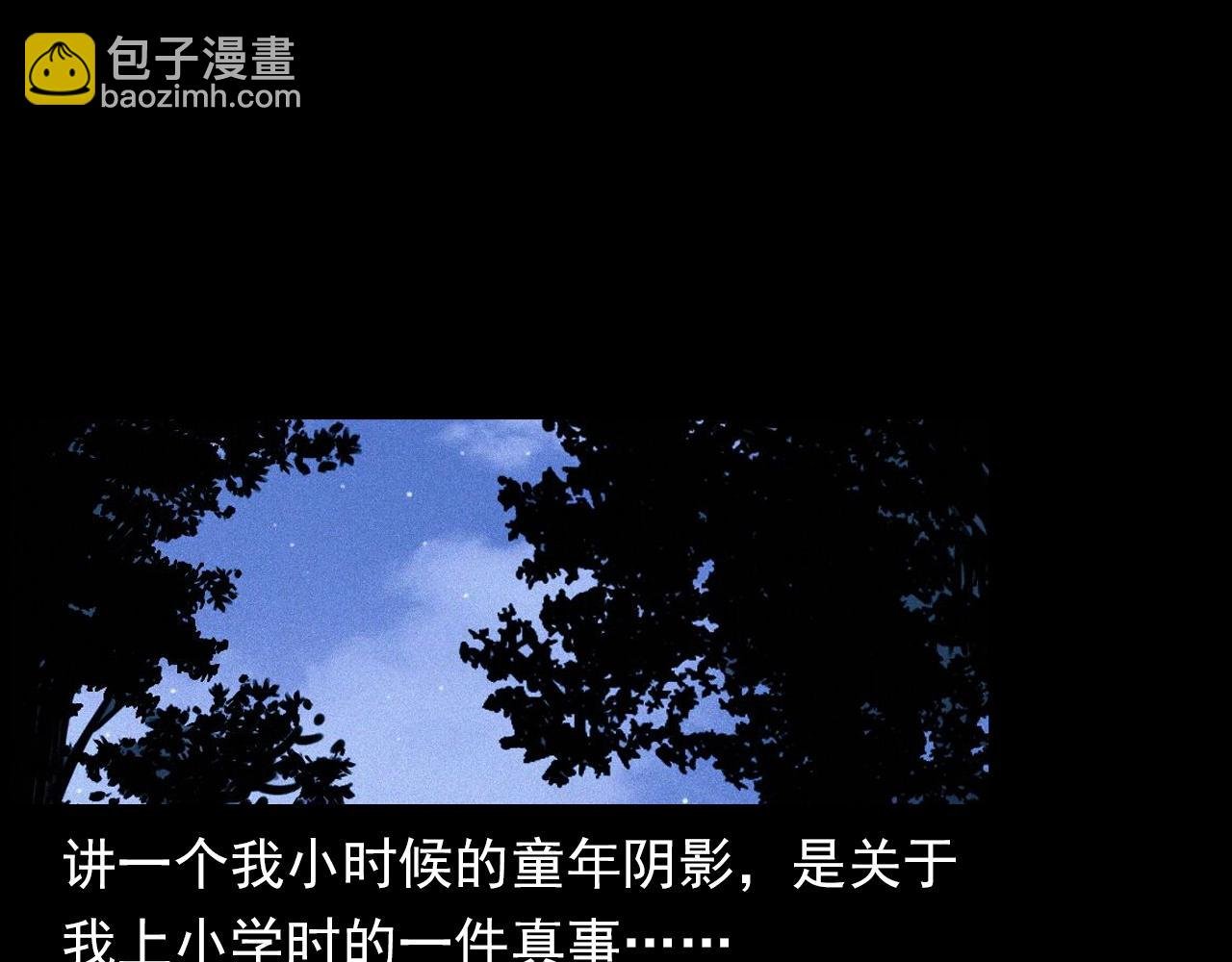 第374话 数学老师