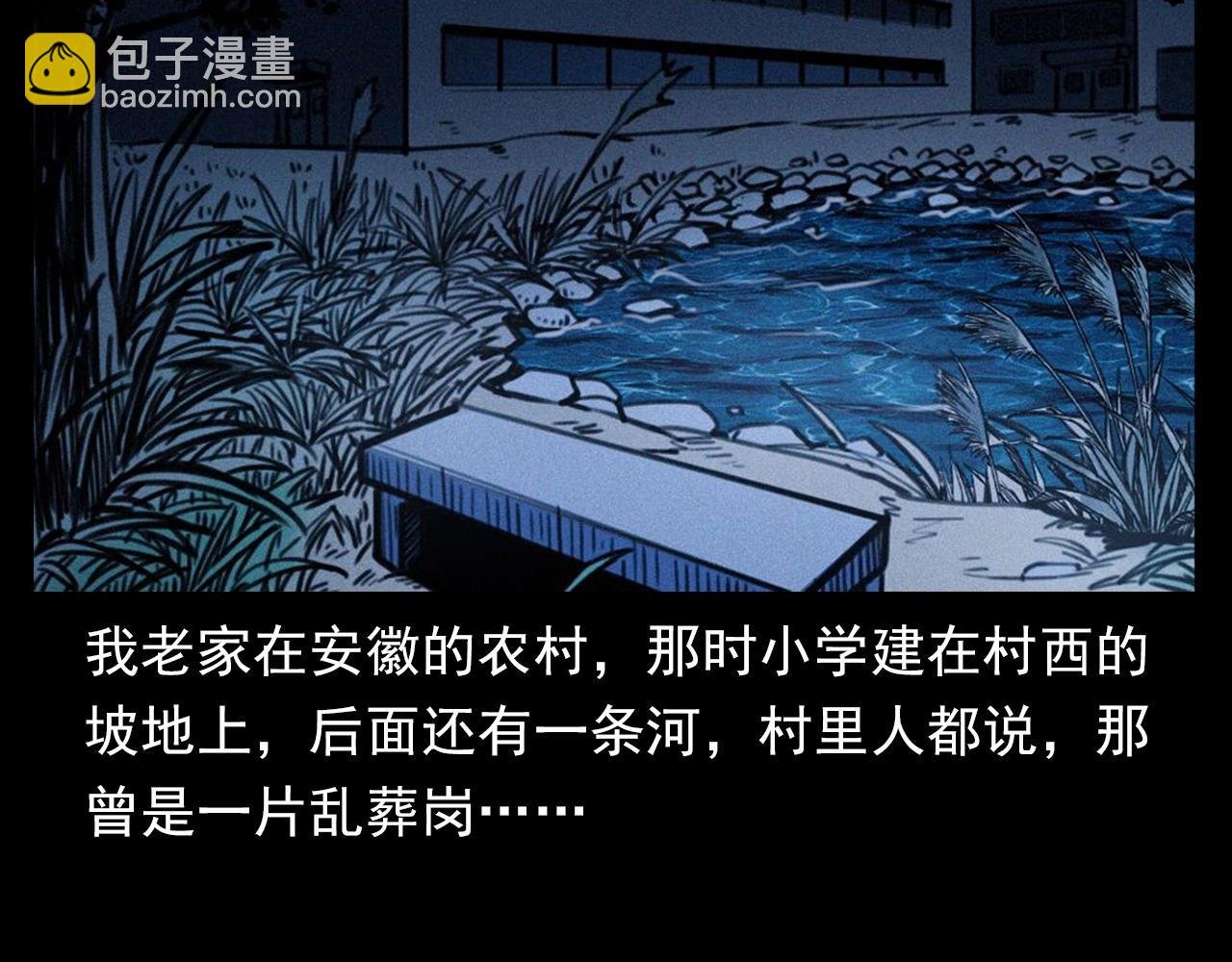 第374话 数学老师